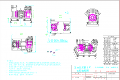 無(wu)油(you)空壓機圖(tu)解